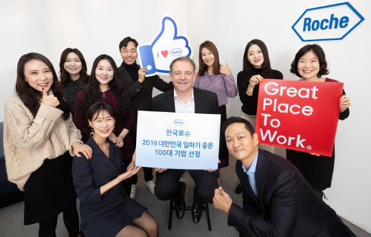 닉 호리지 한국로슈 대표(앞줄 가운데)가 '2019 대한민국 일하기 좋은 100대 기업'에 자사가 선정된 것을 기념해 임직원들과 함께 포즈를 취하고 있다. 한국로슈 제공